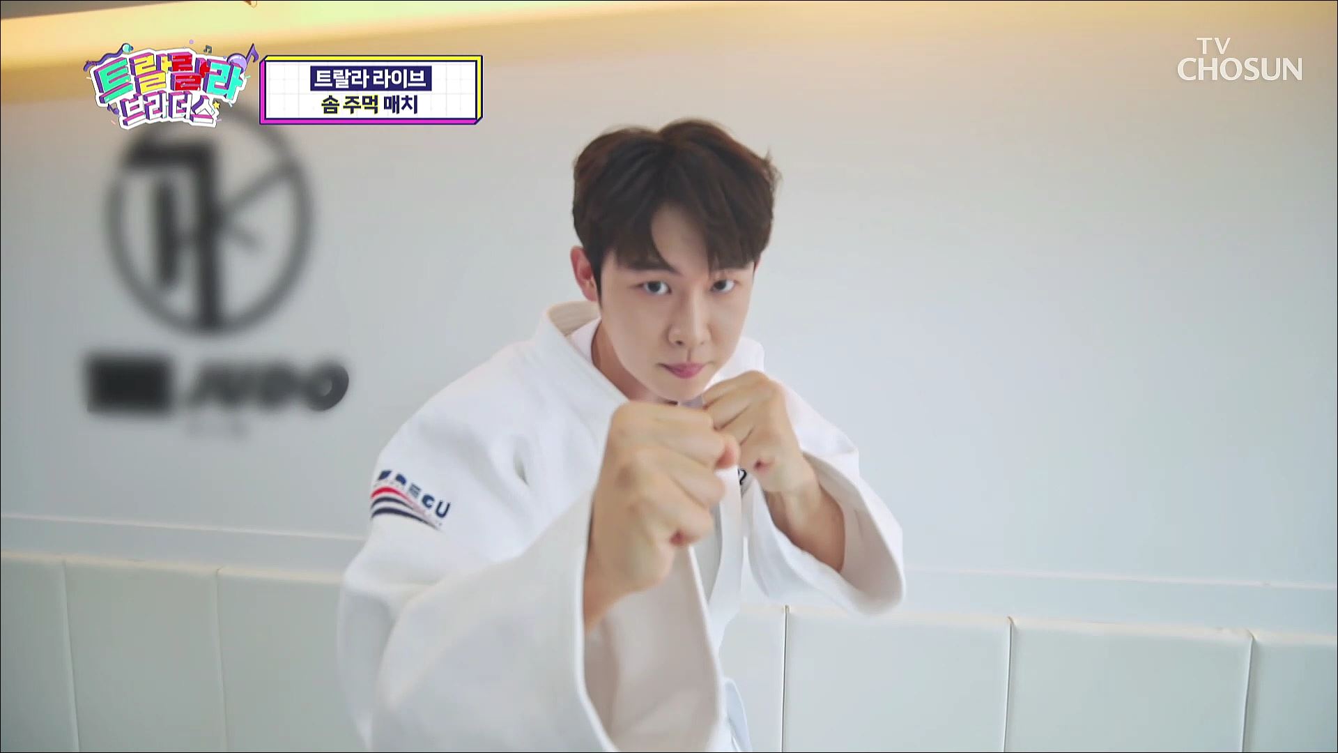 트랄랄라 브라더스 16회