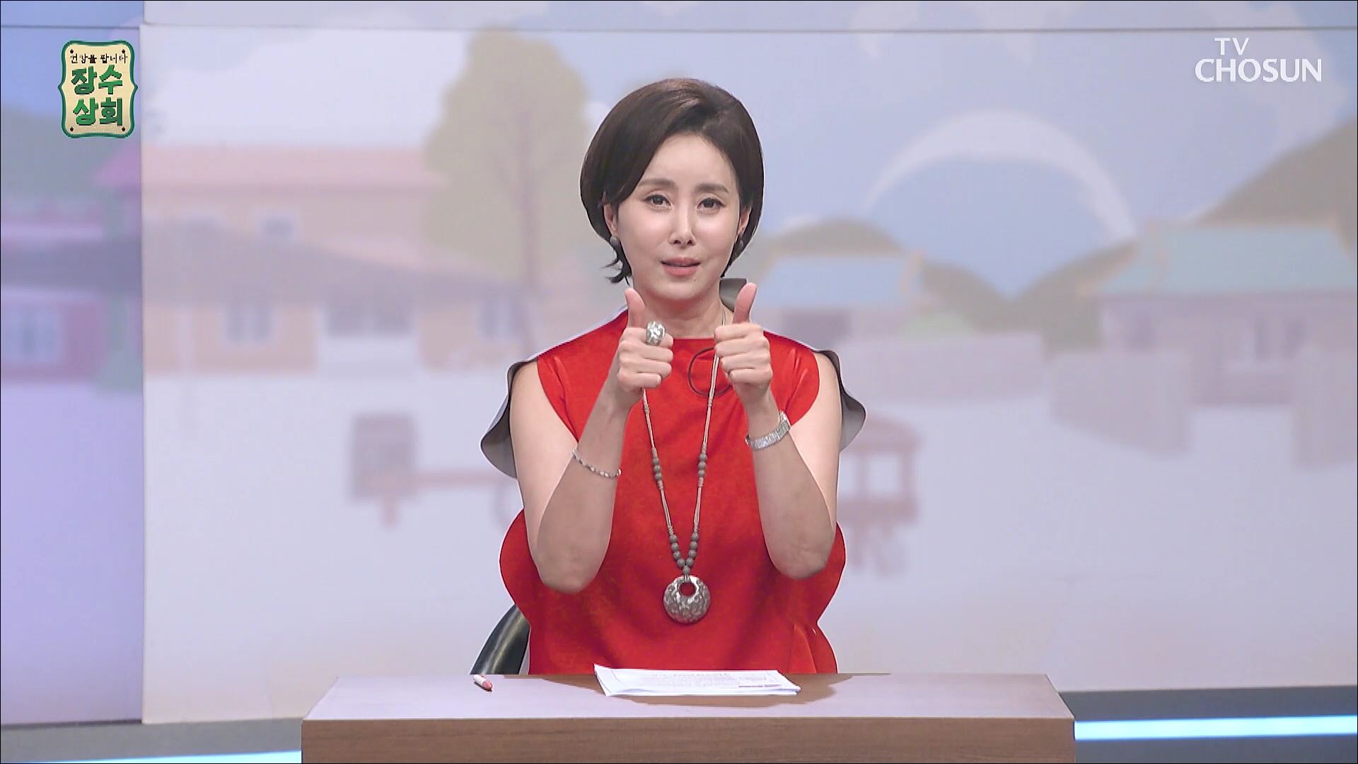 장수상회 50회