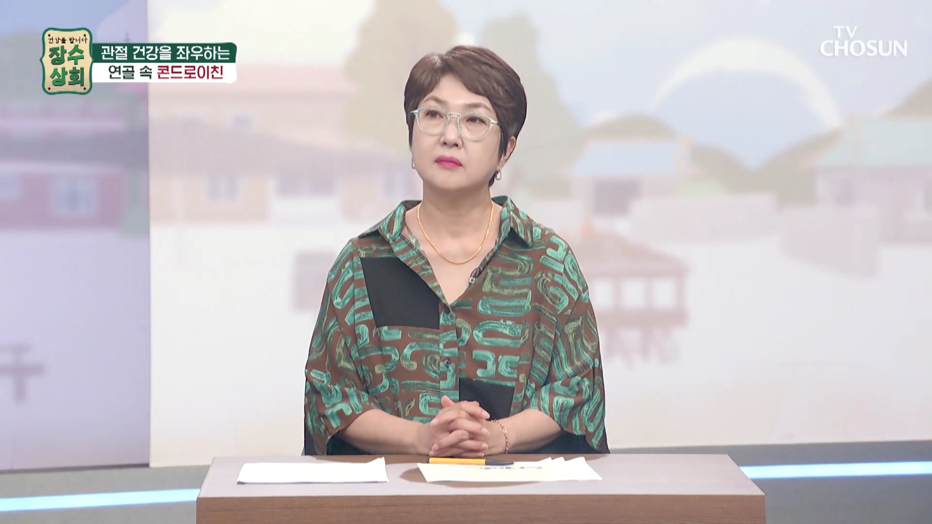 장수상회 51회