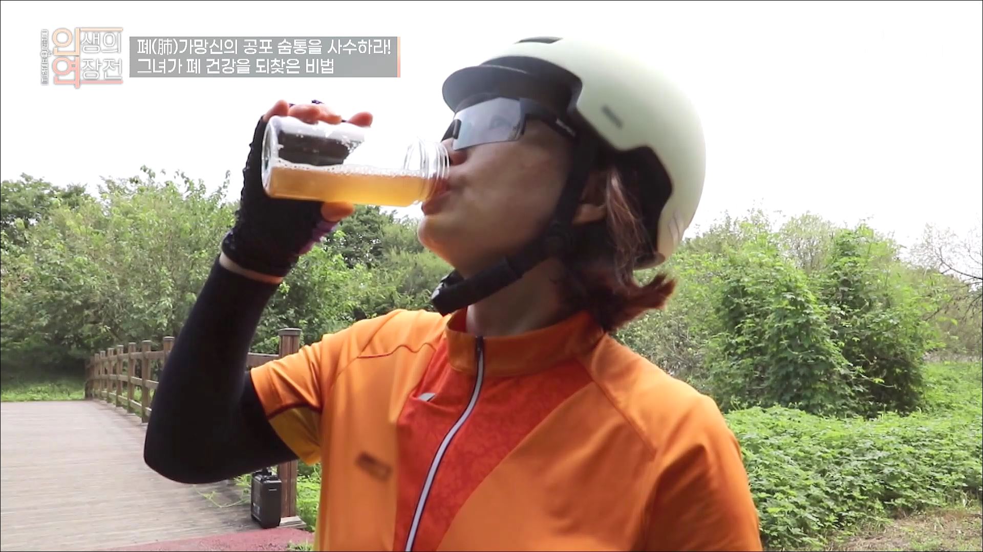 인생의 연장전 60회