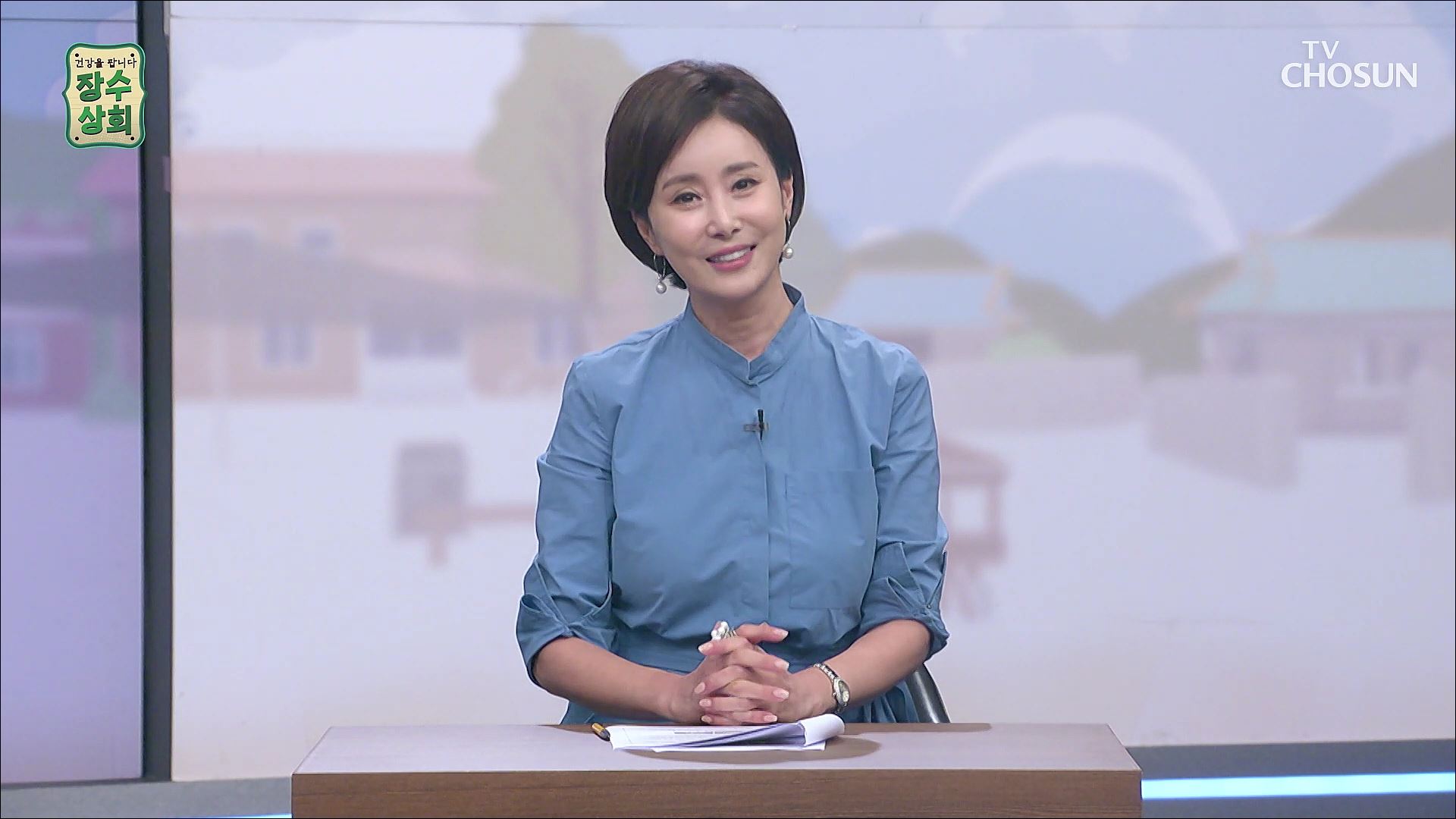 장수상회 54회