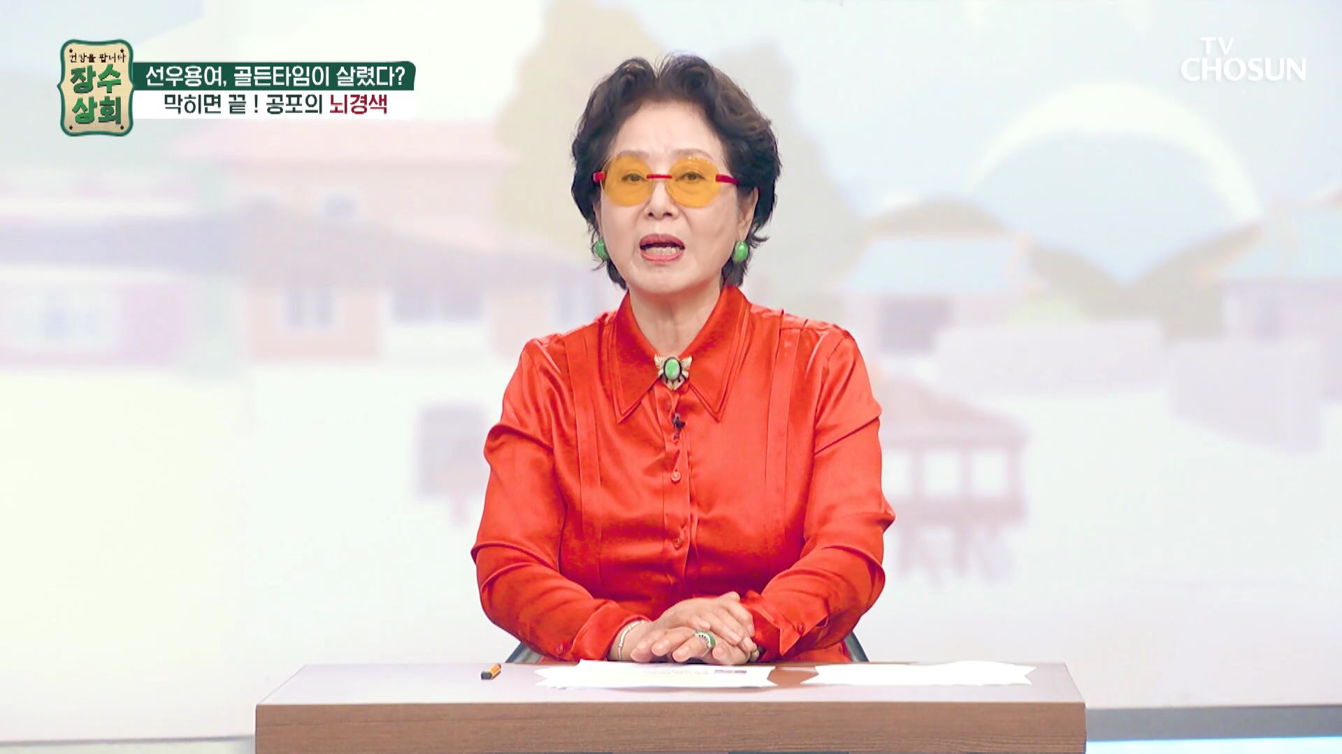 장수상회 55회