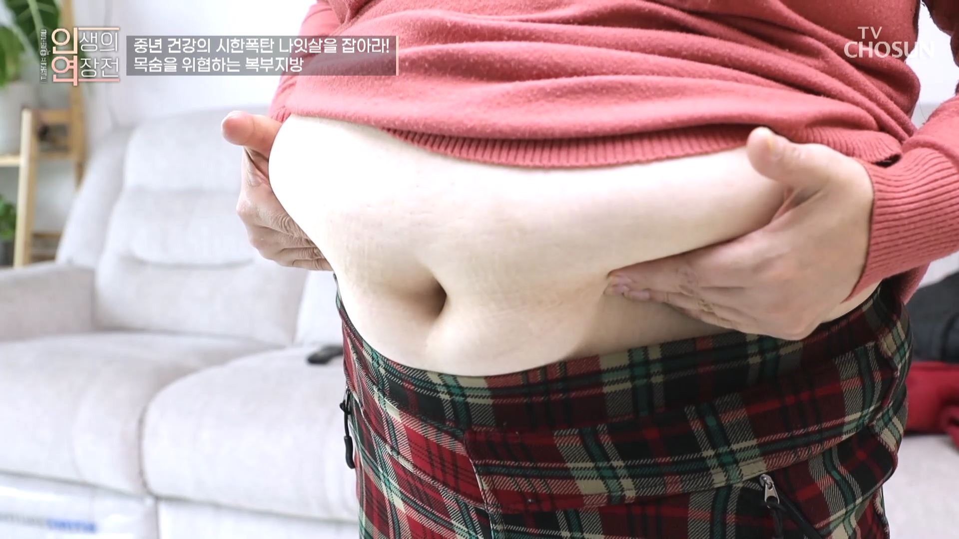 인생의 연장전 62회
