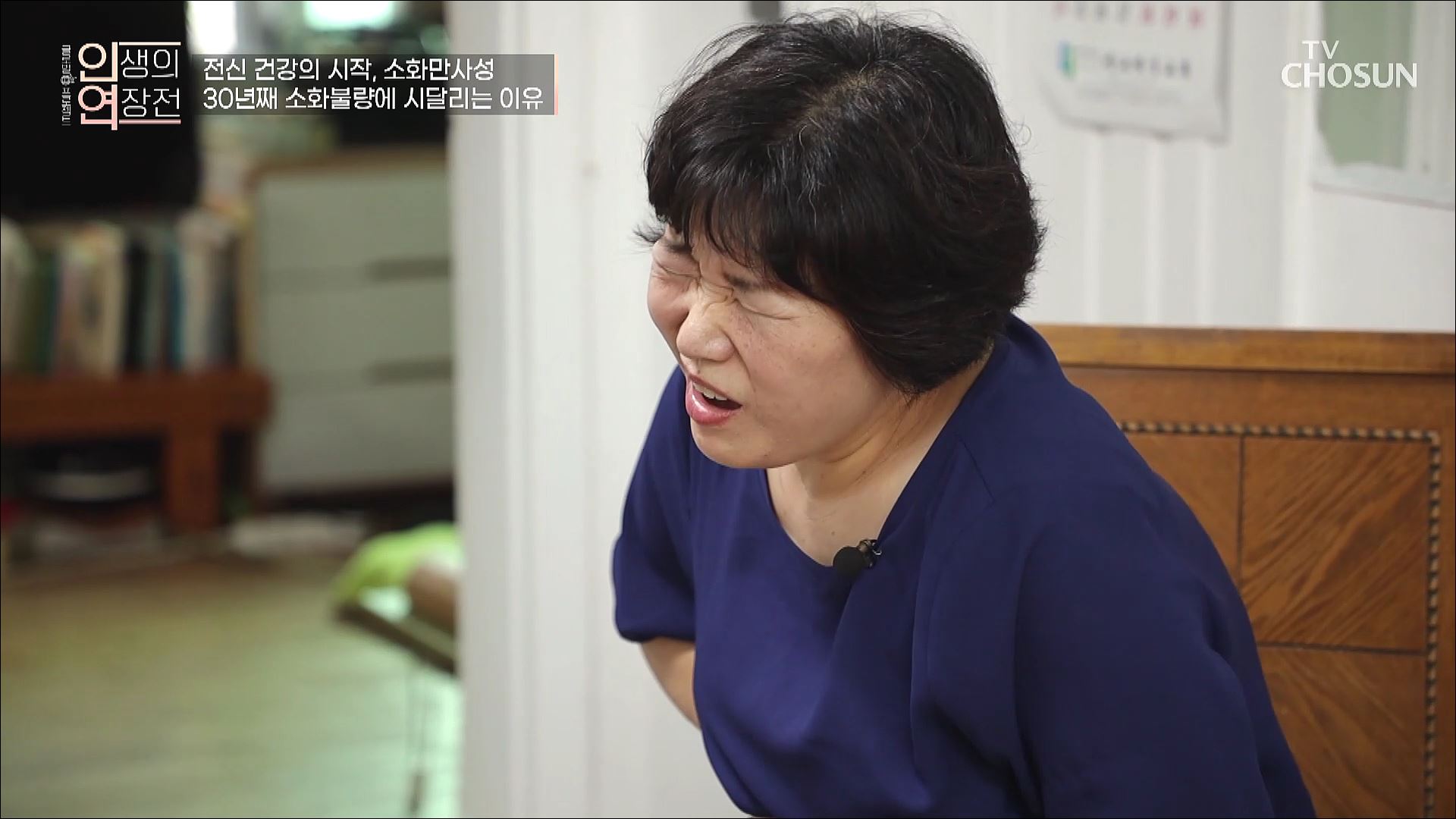 인생의 연장전 63회