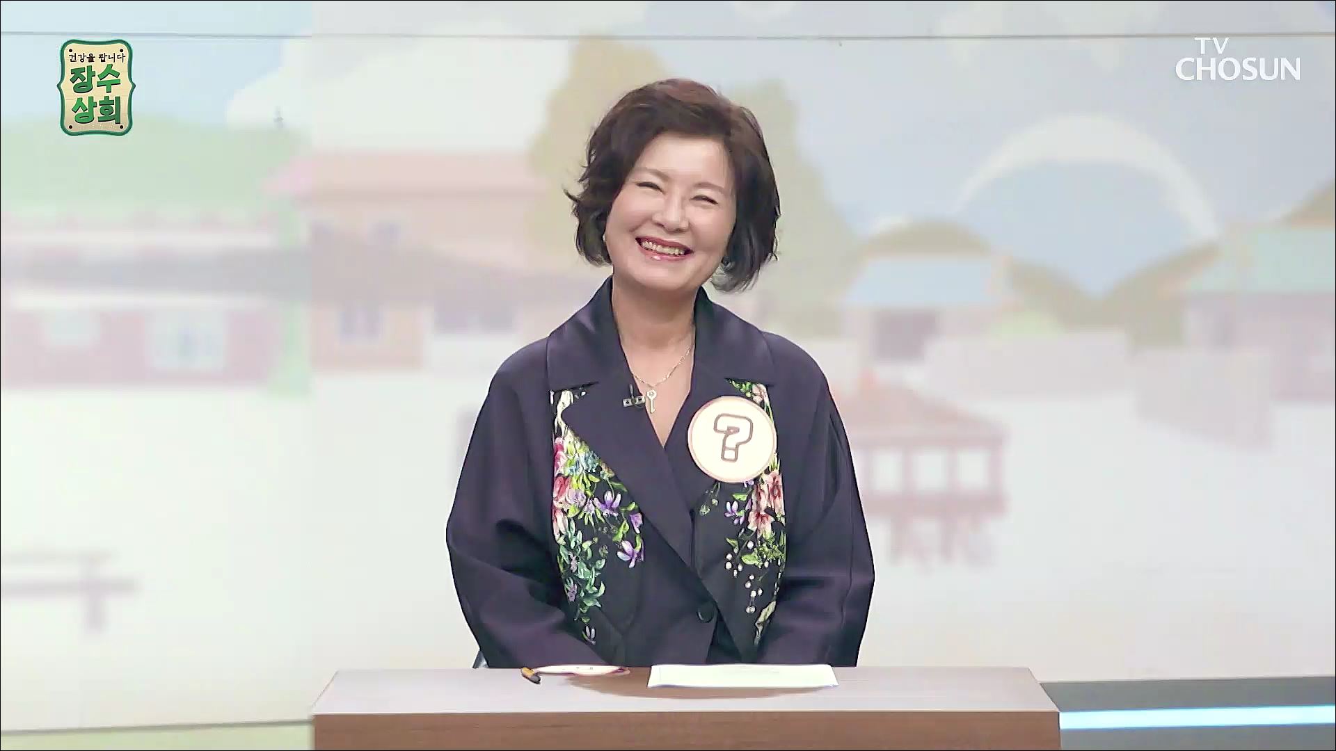 장수상회 57회