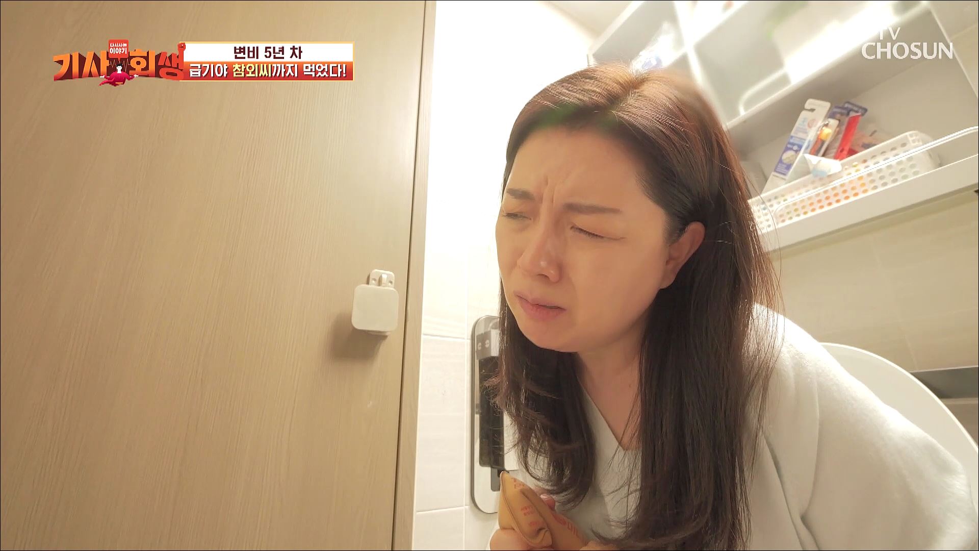 다시 사는 이야기 기사회생 37회