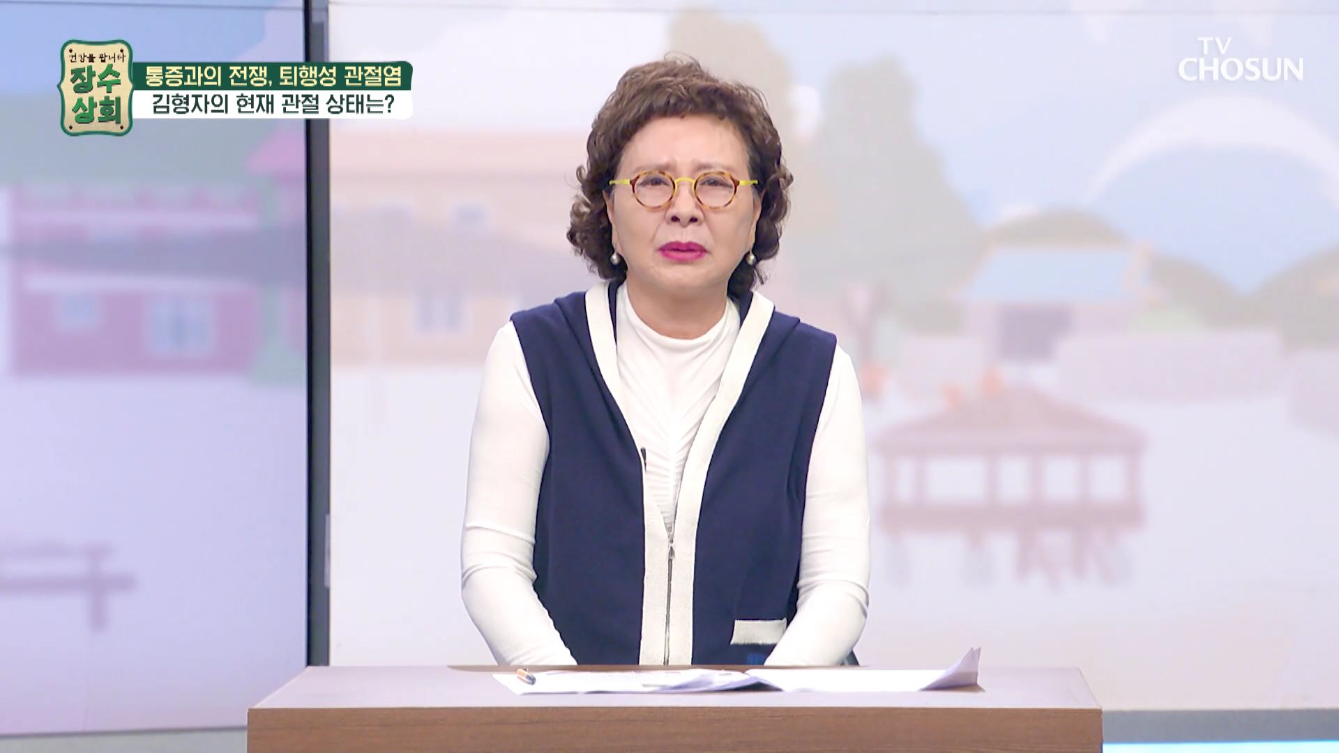 장수상회 59회