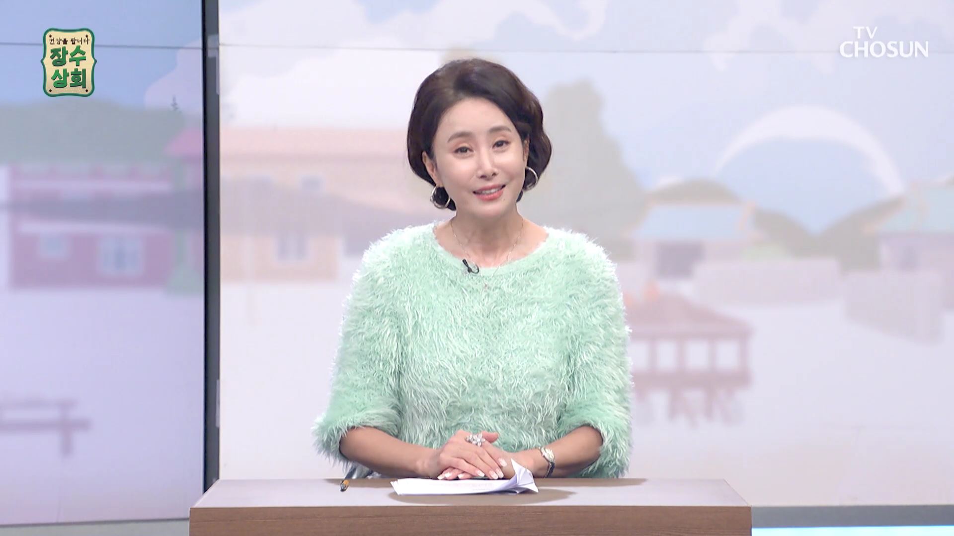 장수상회 60회