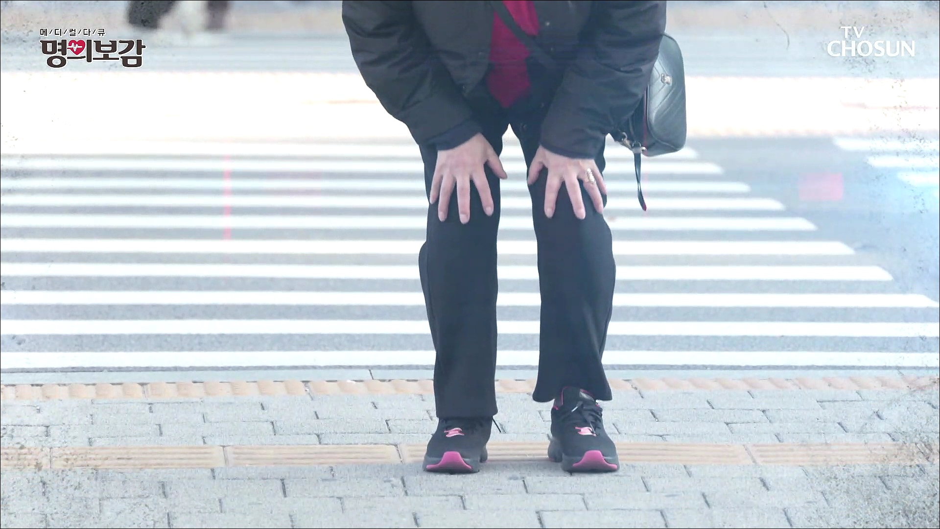 메디컬다큐 명의보감 27회