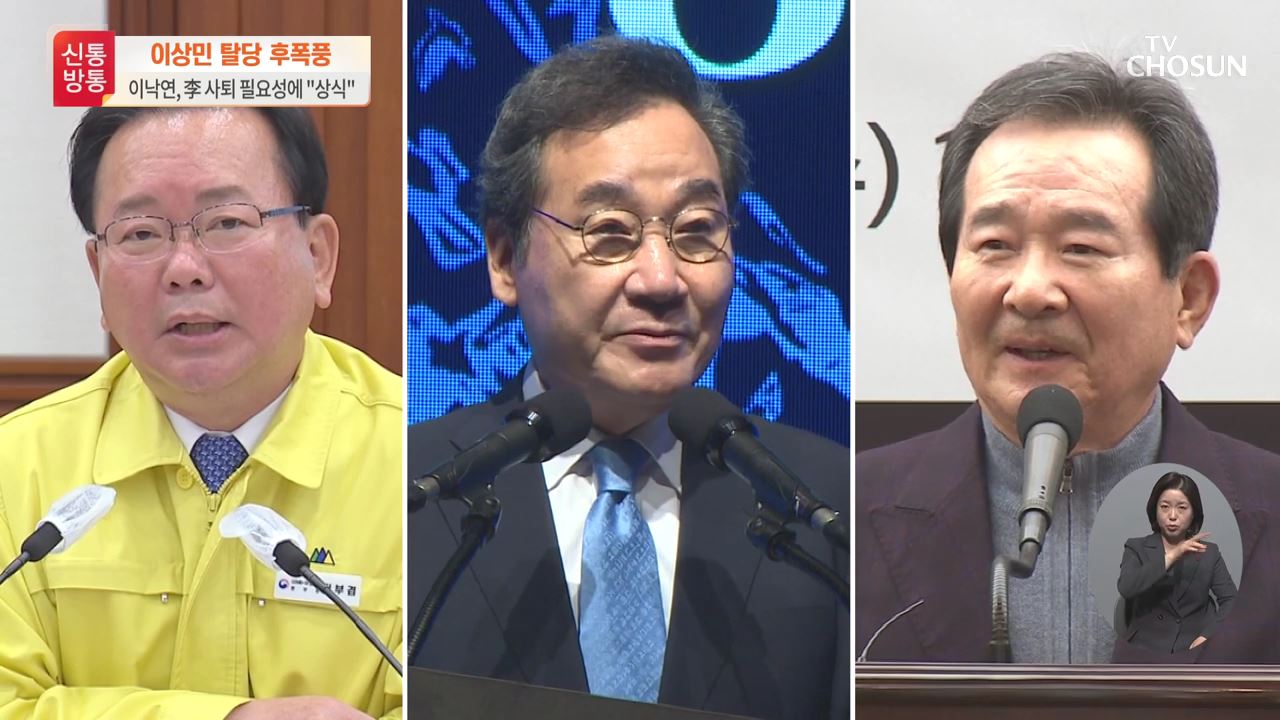 신통방통 2694회