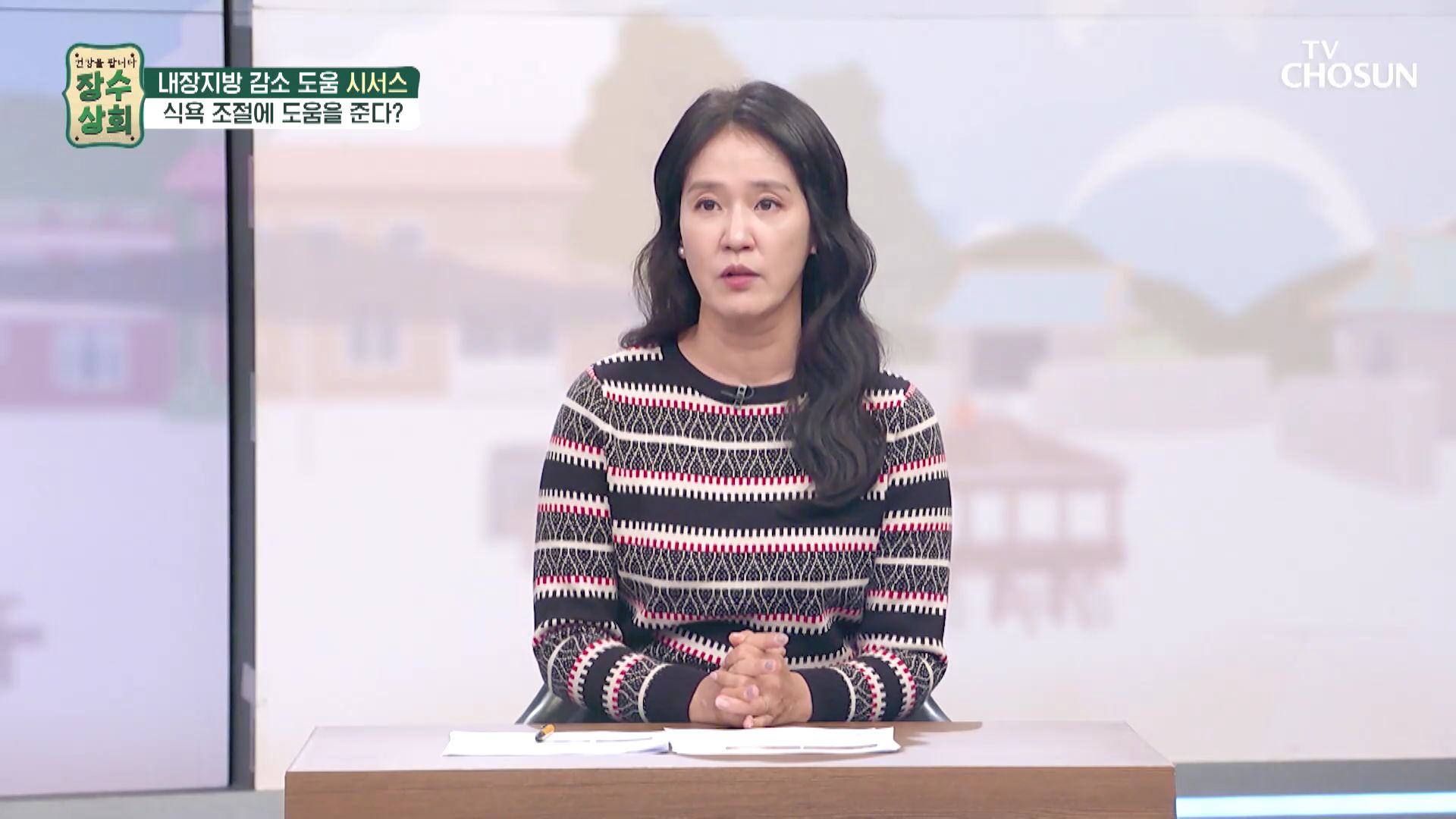 장수상회 62회