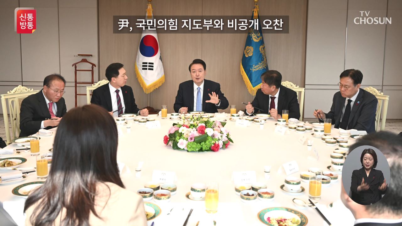 신통방통 2695회