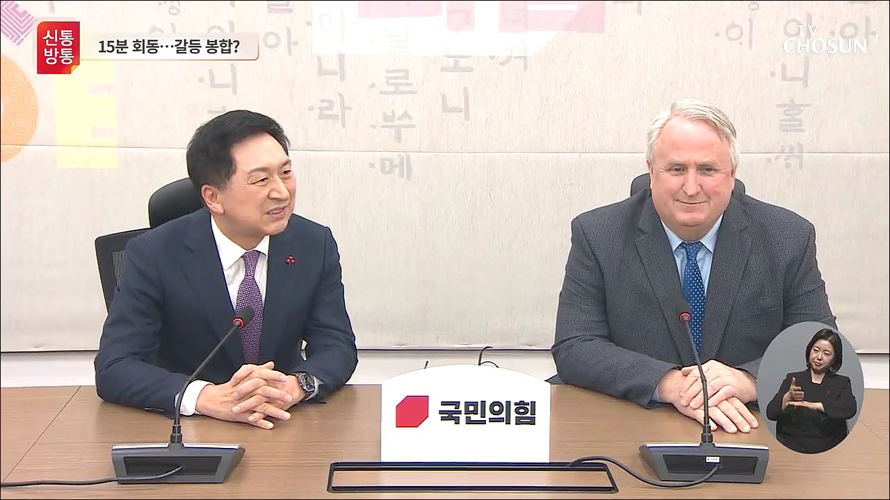 신통방통 2696회