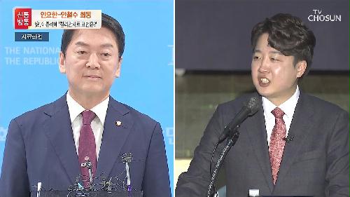 신통방통 2697회