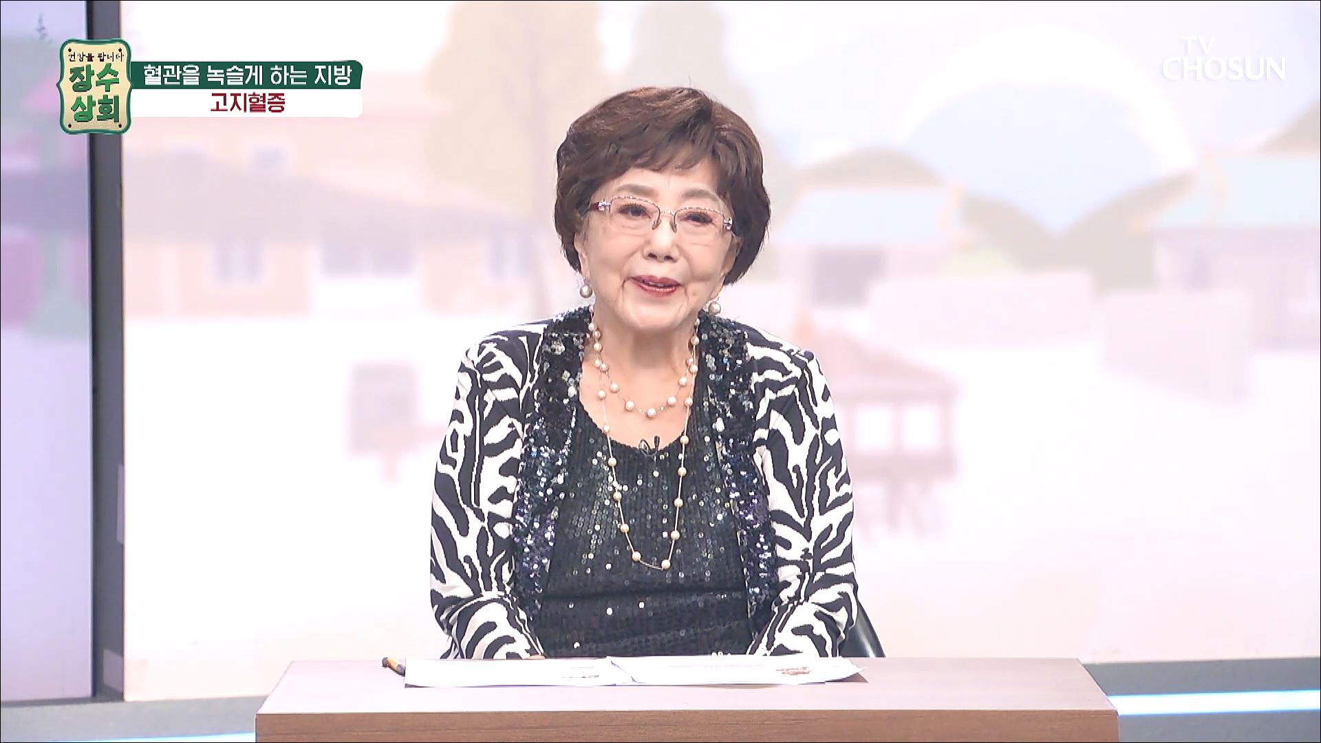 장수상회 63회