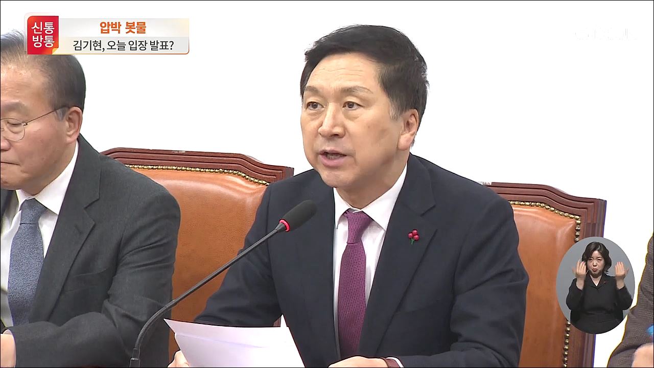 신통방통 2700회