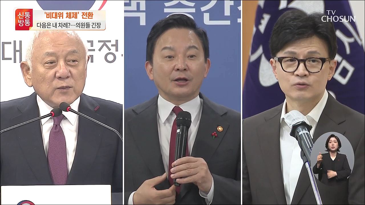 신통방통 2701회