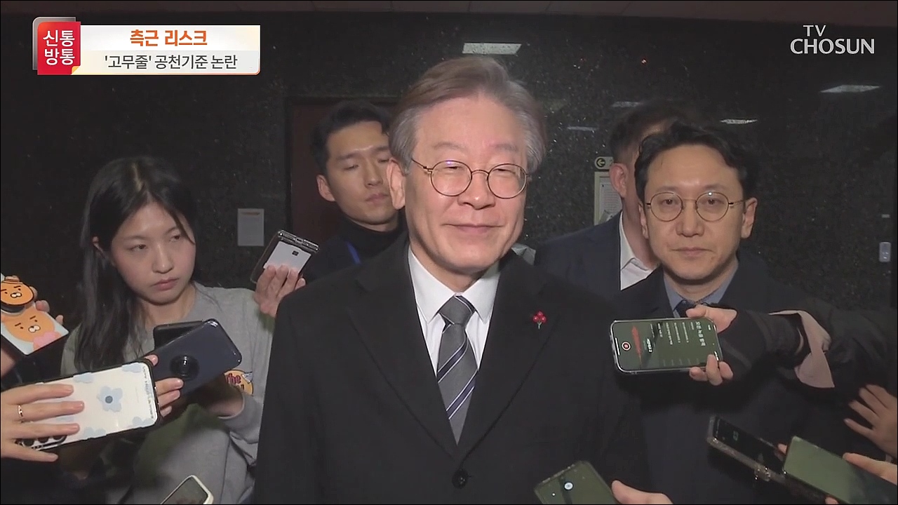 신통방통 2703회