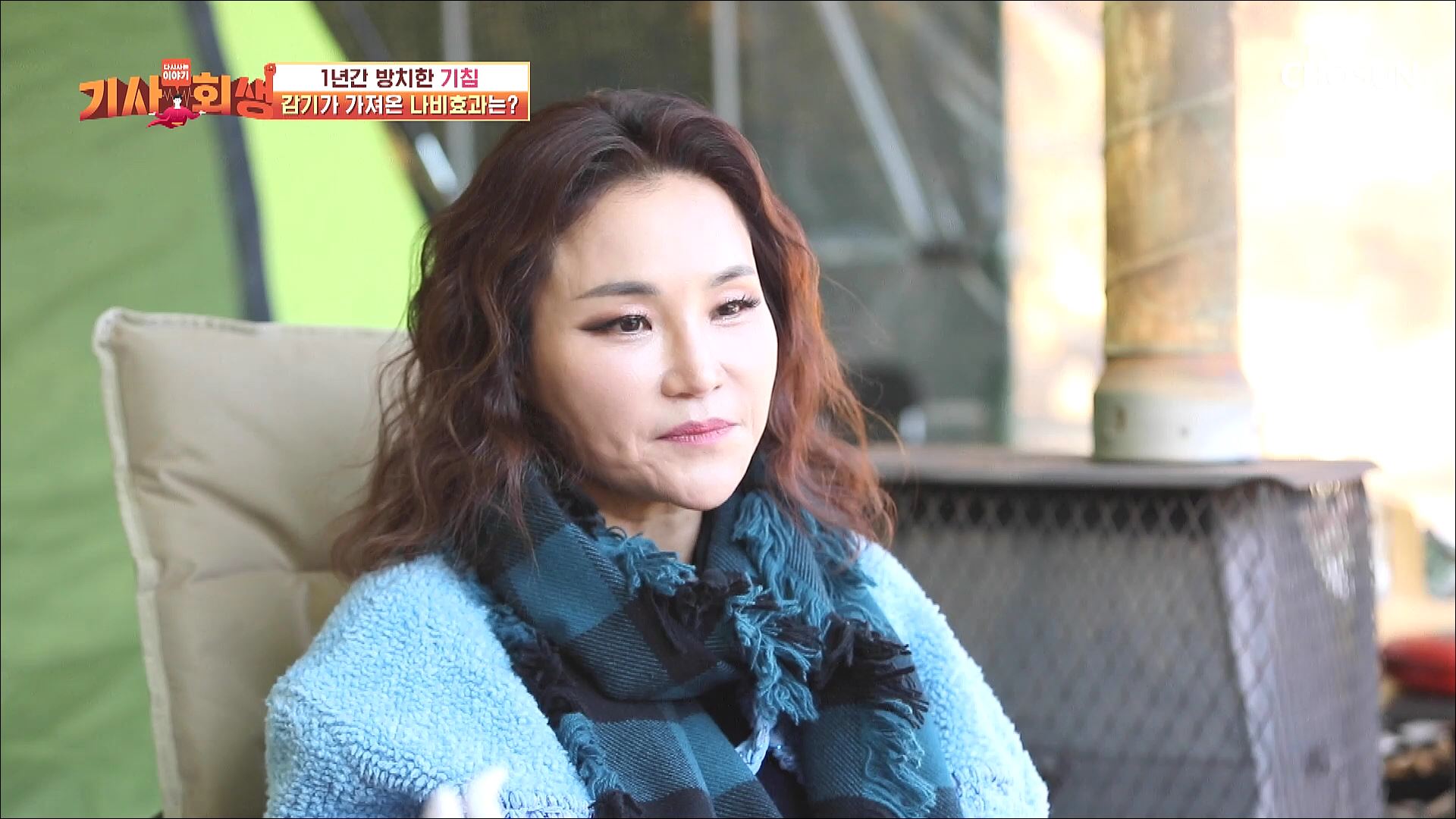 다시 사는 이야기 기사회생 46회