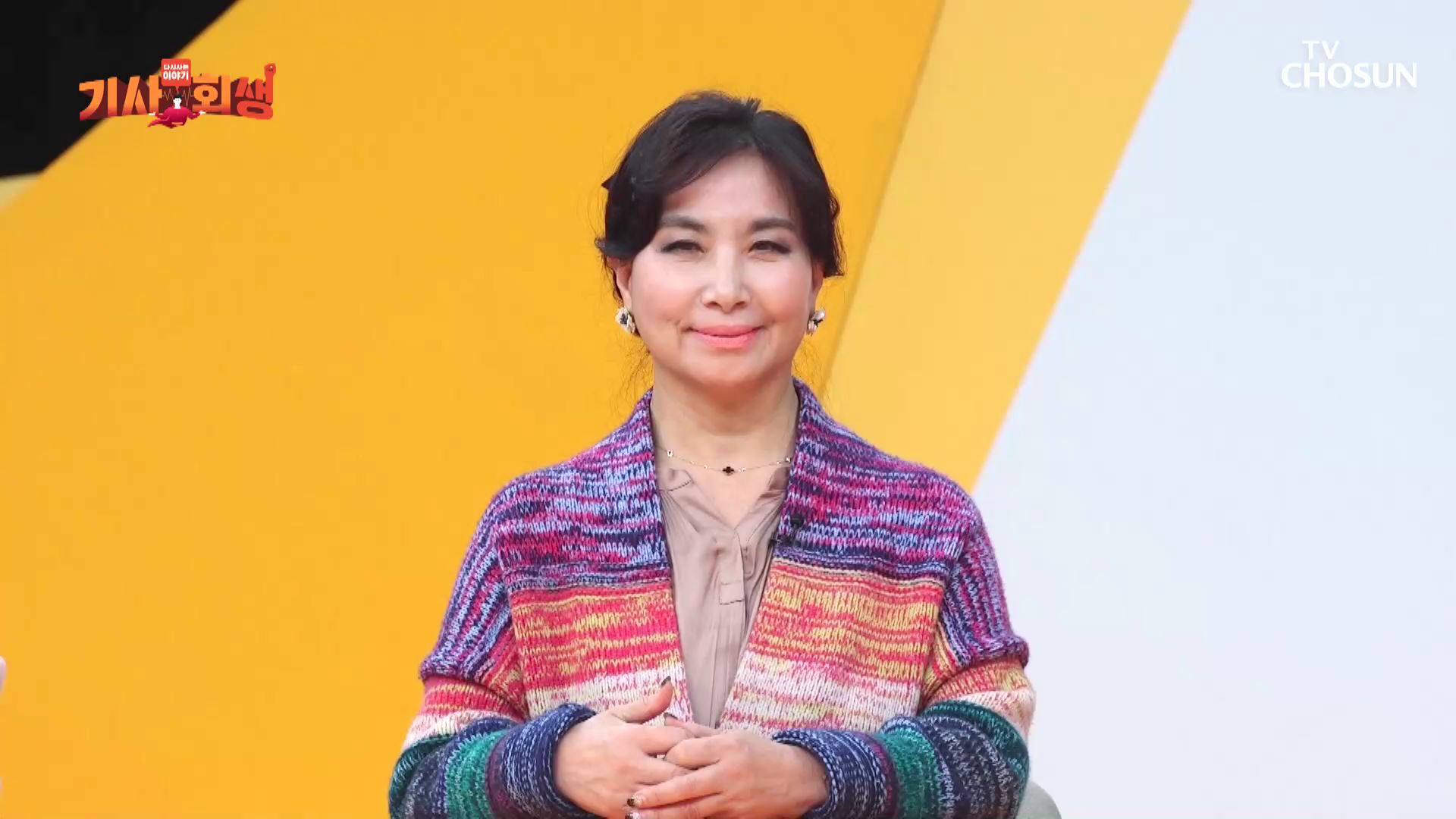 다시 사는 이야기 기사회생 47회