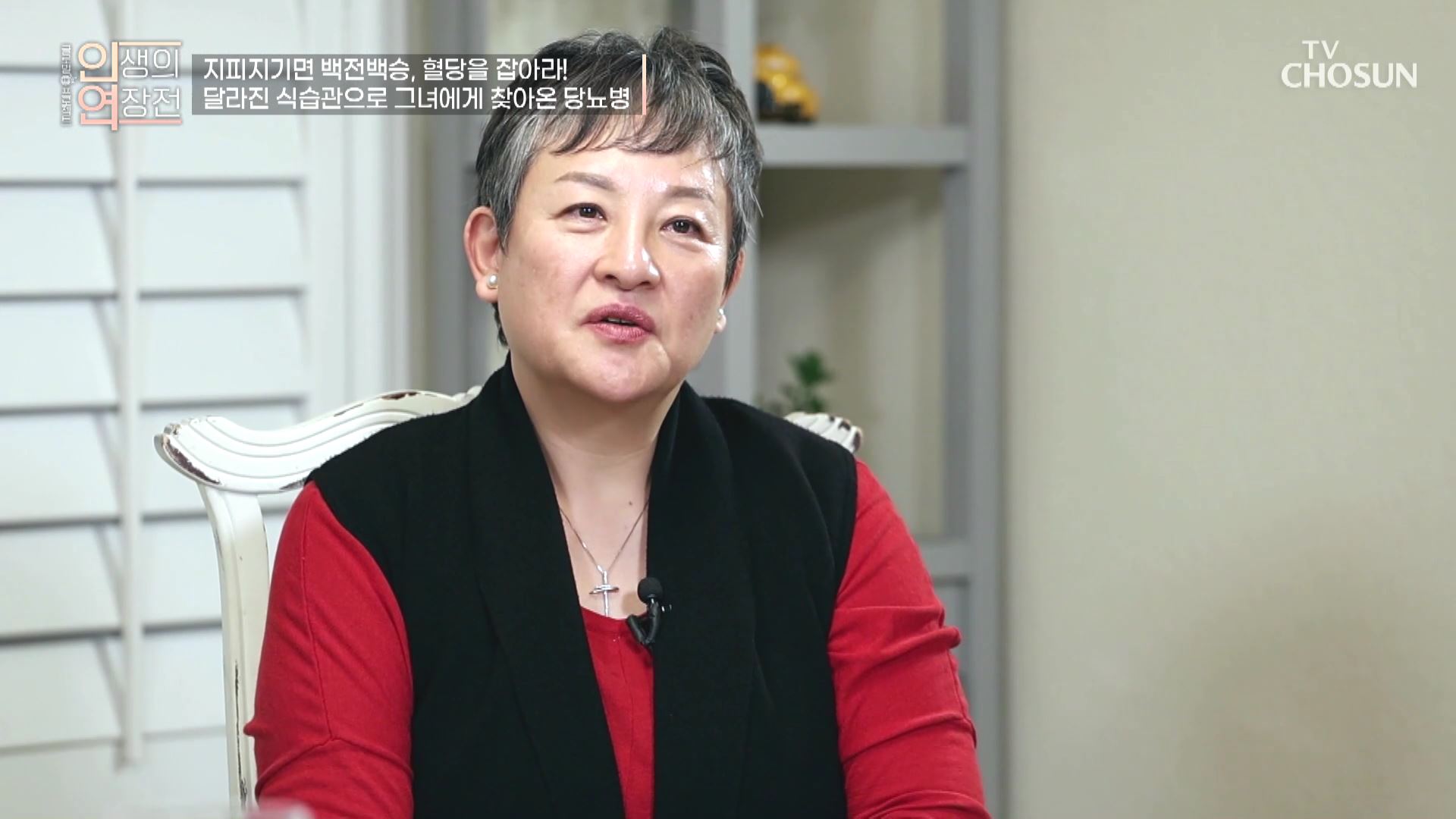 인생의 연장전 75회