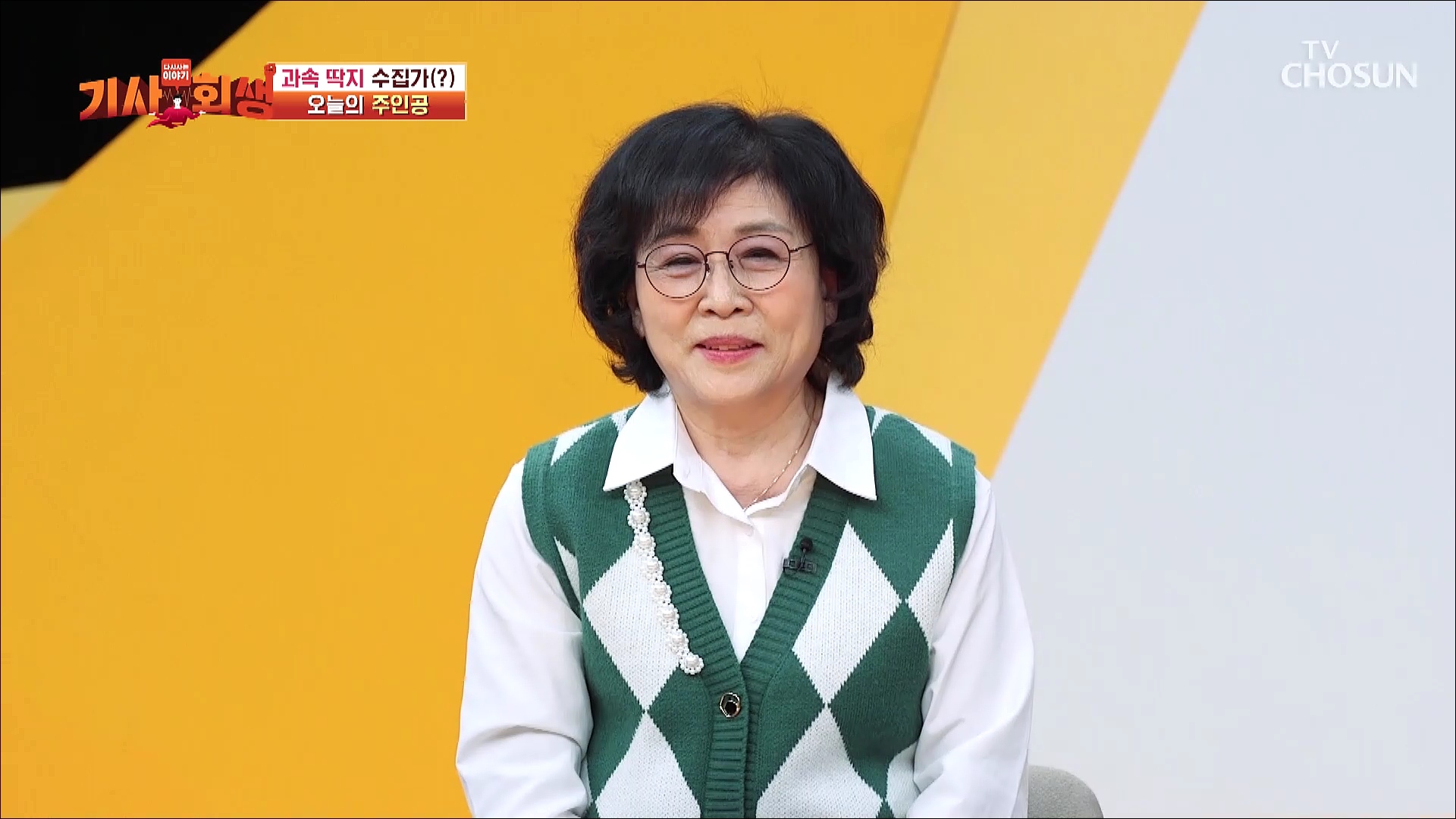 다시 사는 이야기 기사회생 48회
