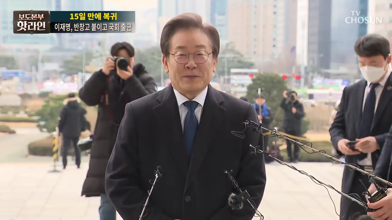 보도본부 핫라인 1688회