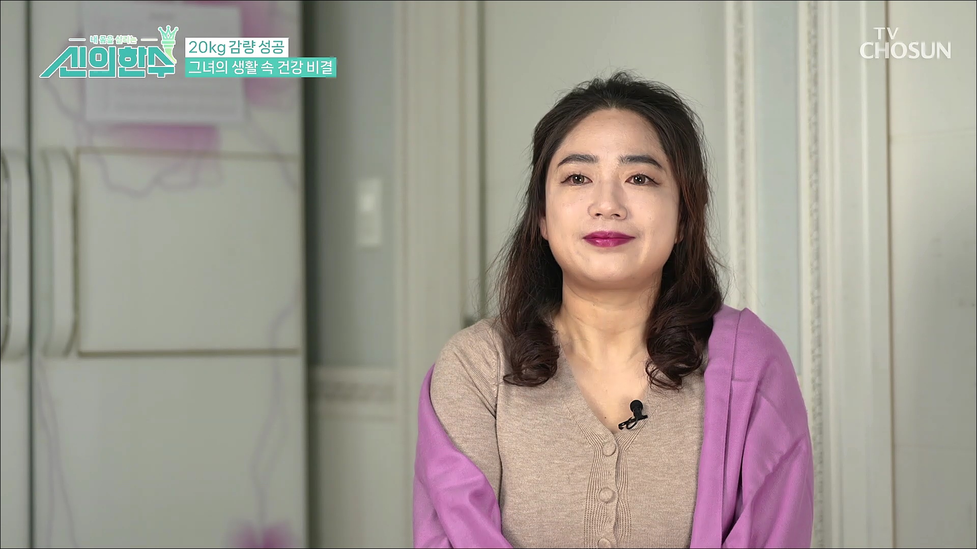 신의 한 수 13회