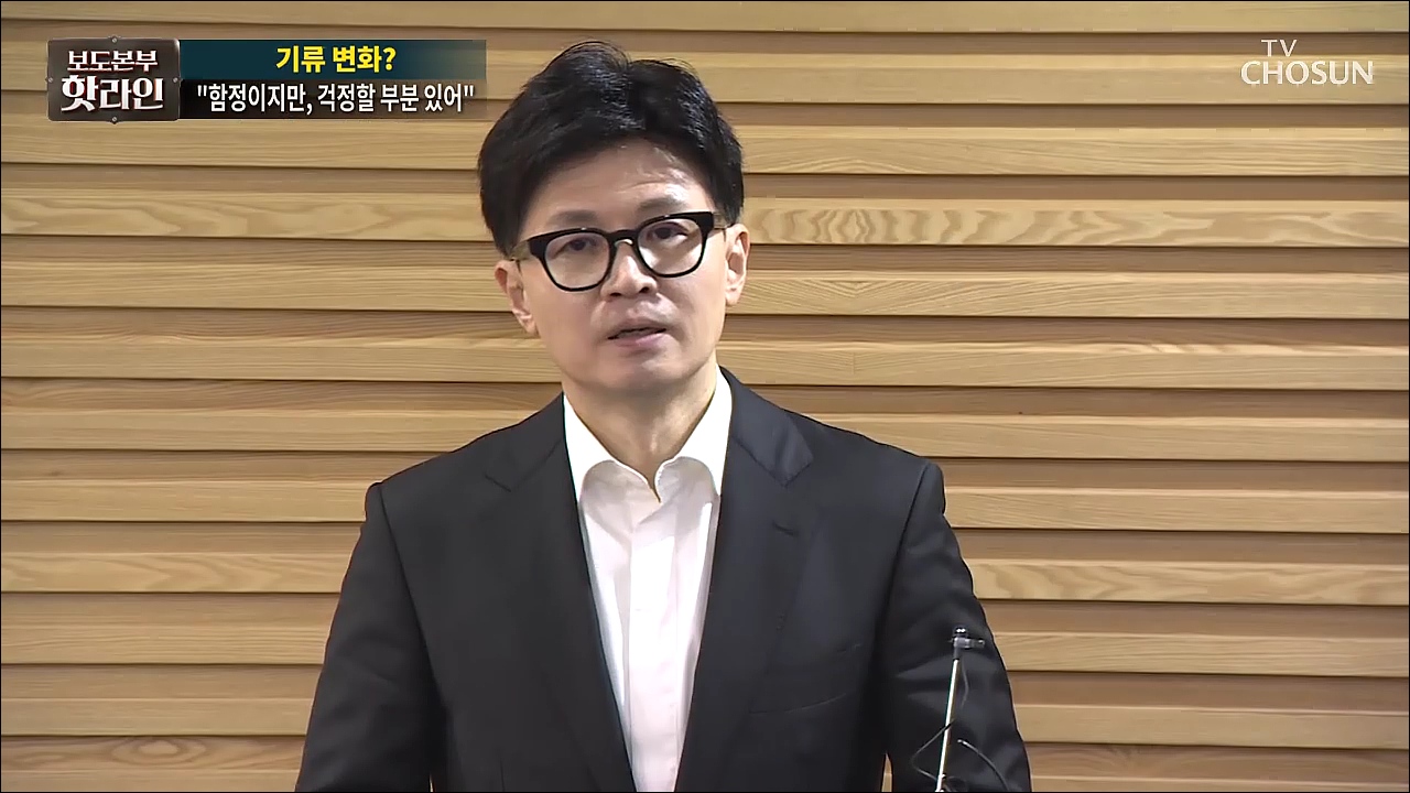 보도본부 핫라인 1690회