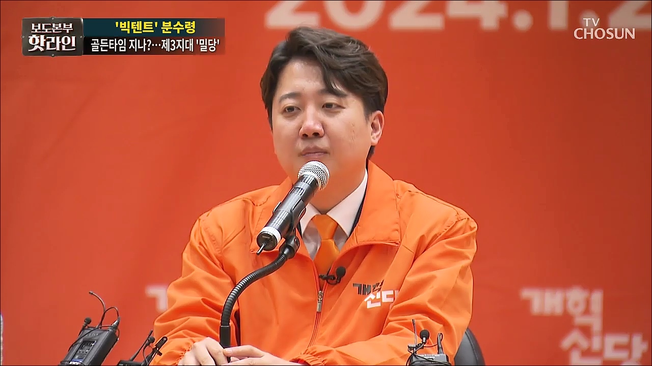 보도본부 핫라인 1691회