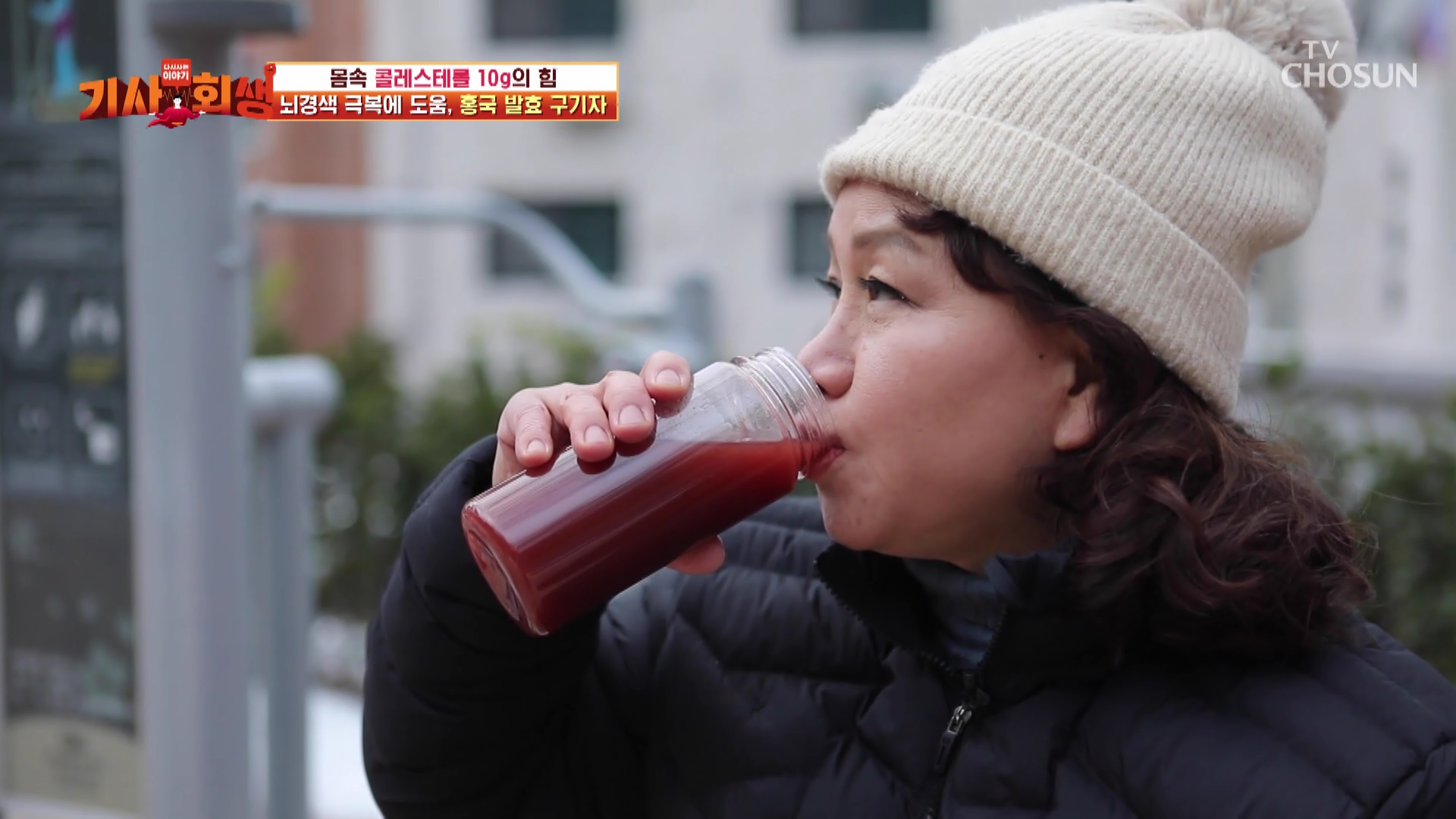 다시 사는 이야기 기사회생 50회