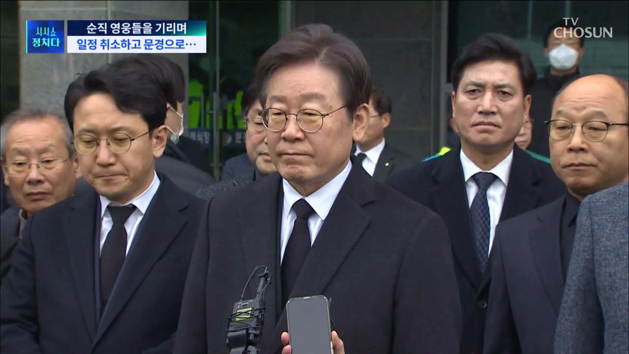 시사쇼 정치다 1560회