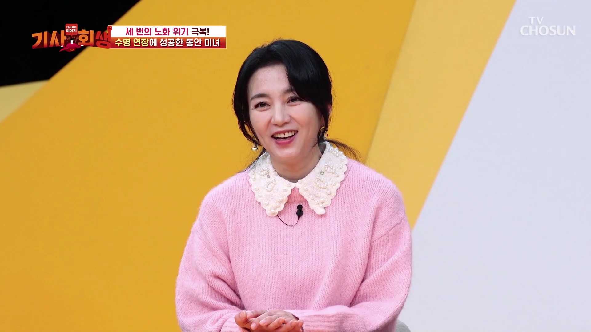 다시 사는 이야기 기사회생 51회
