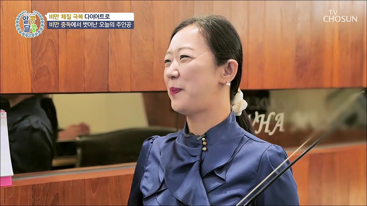 알콩달콩 220회