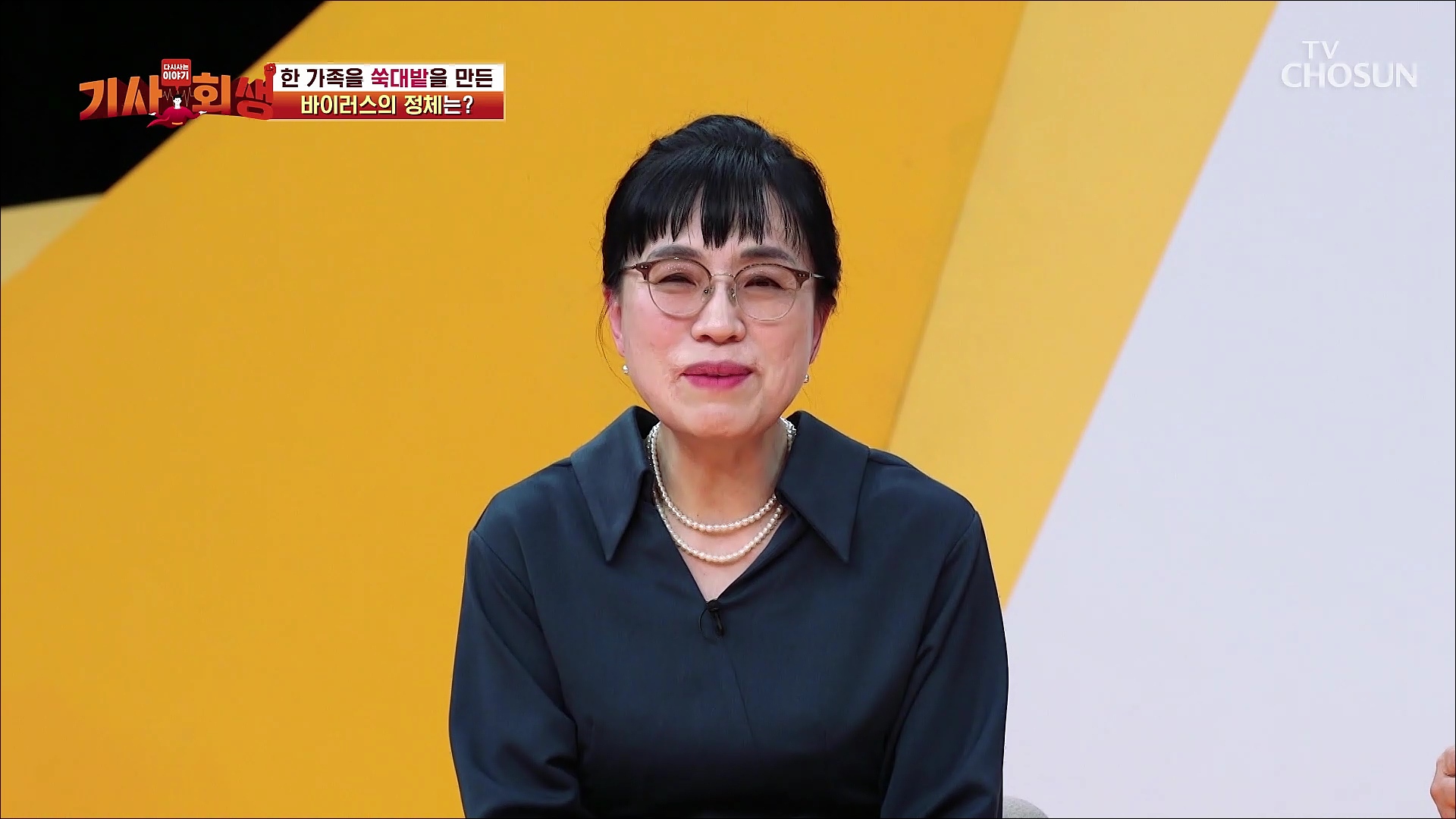 다시 사는 이야기 기사회생 52회