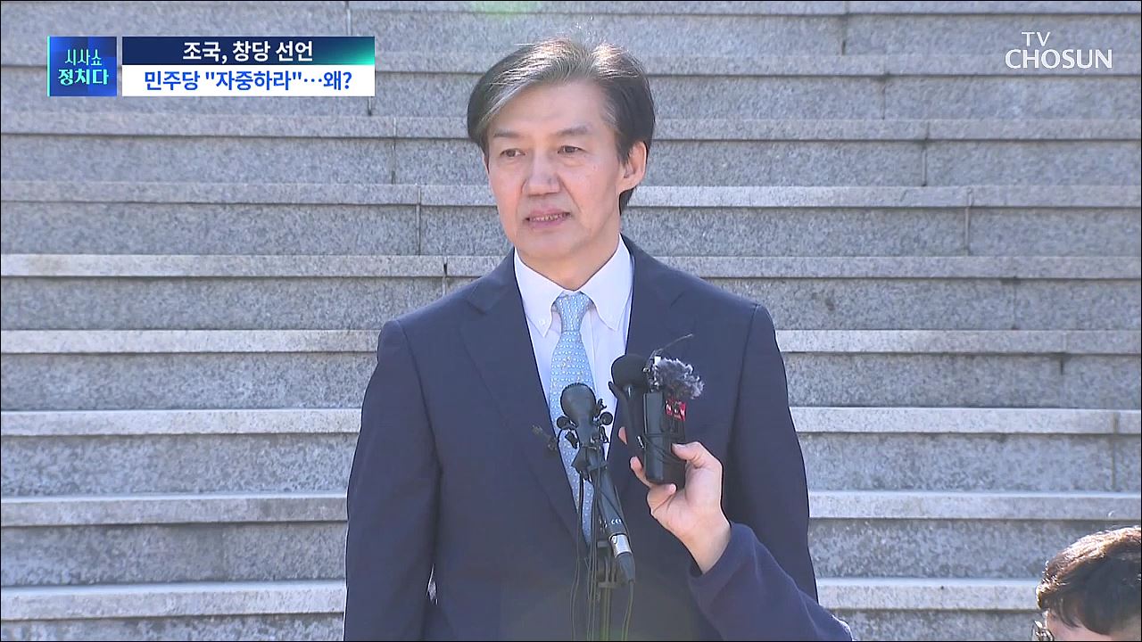 시사쇼 정치다 1568회