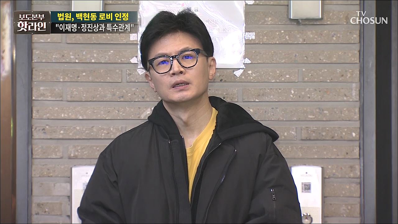 보도본부 핫라인 1707회