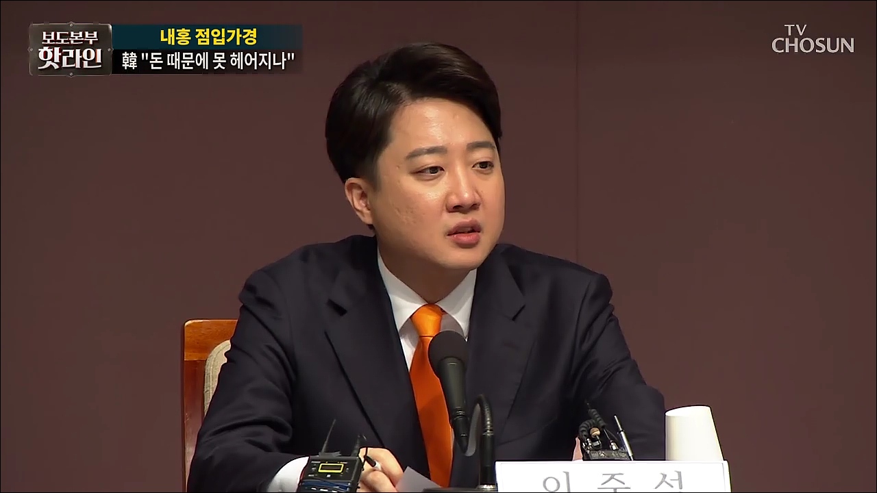보도본부 핫라인 1710회