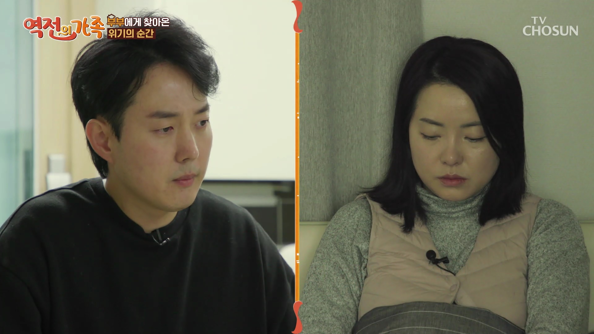 역전의 가족 1회