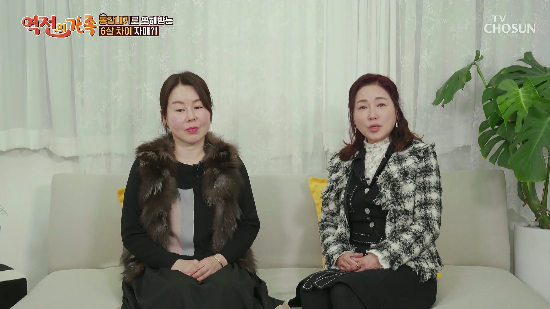 역전의 가족 2회