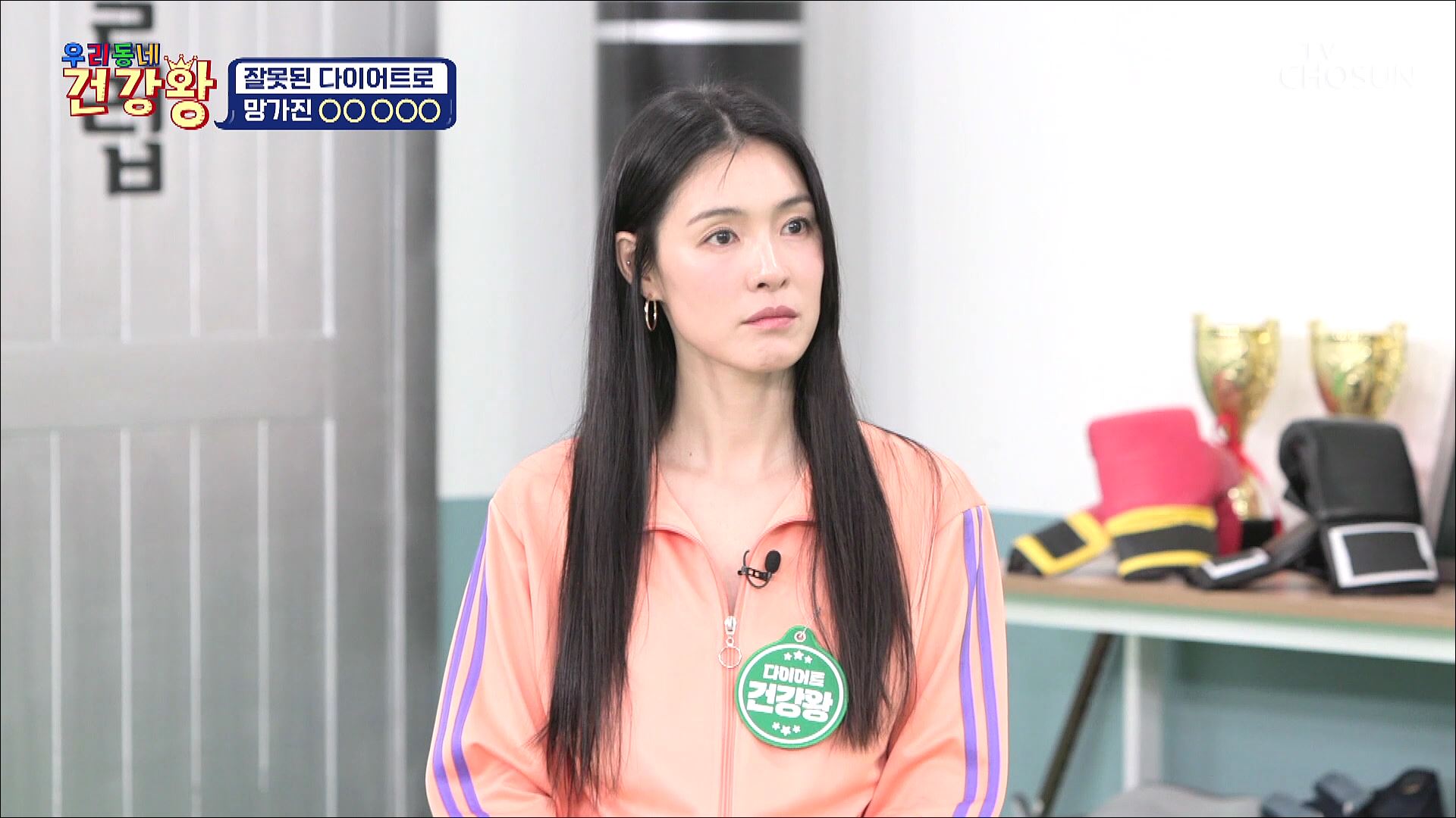 우리동네 건강왕 26회