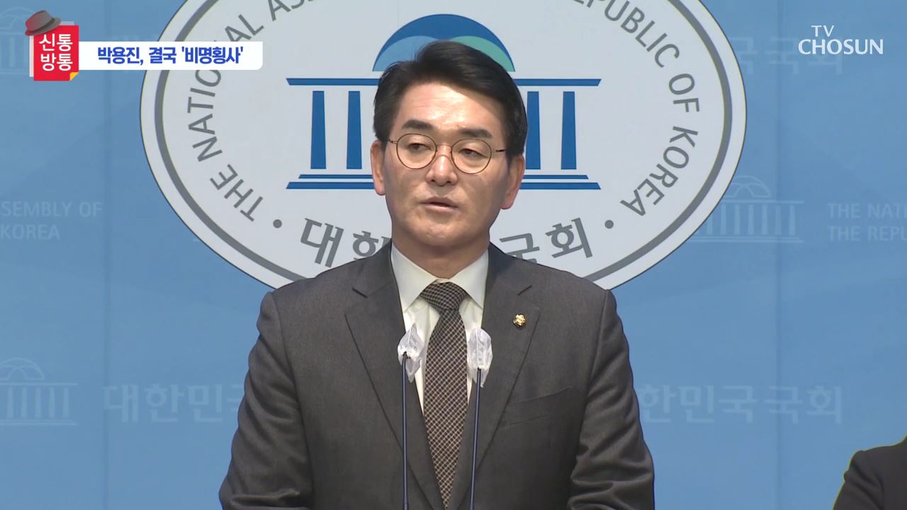신통방통 2762회