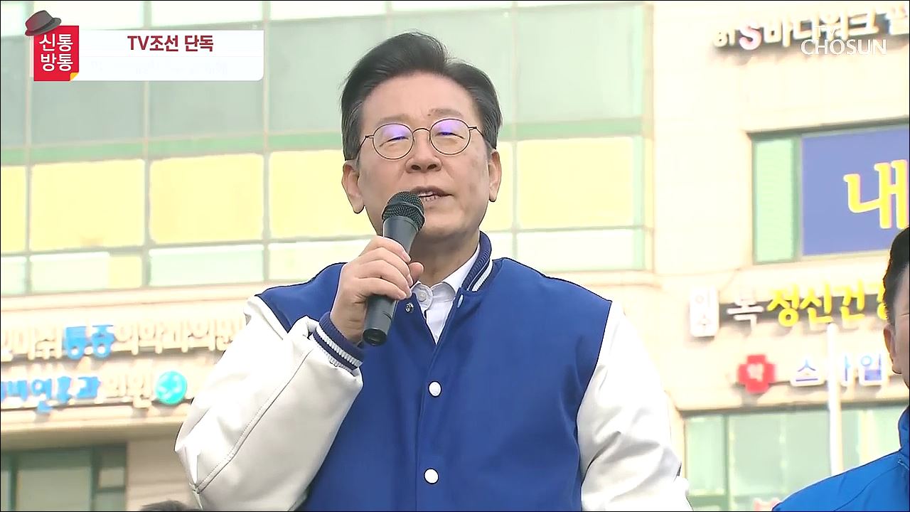 신통방통 2764회