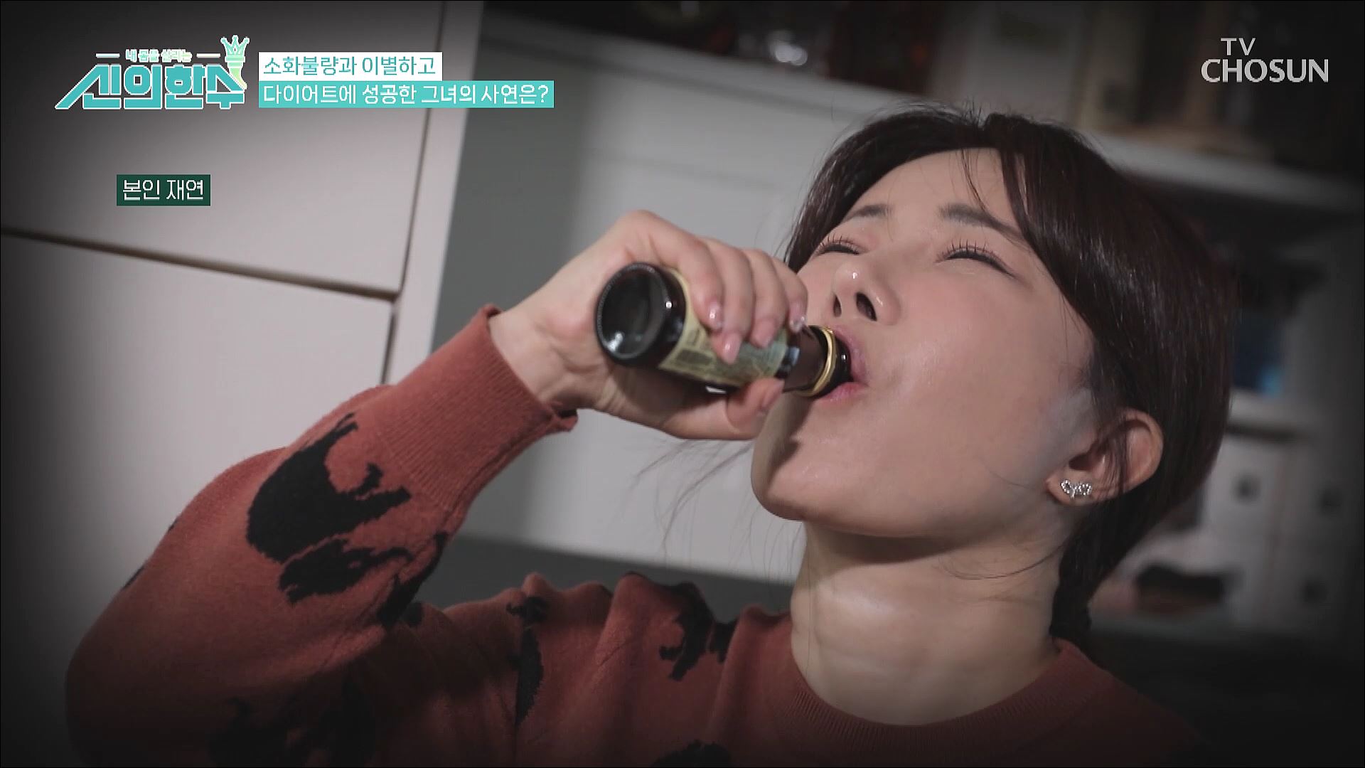 신의 한 수 20회