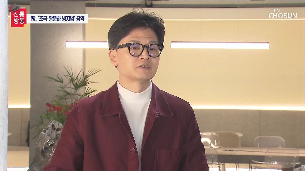 신통방통 2765회