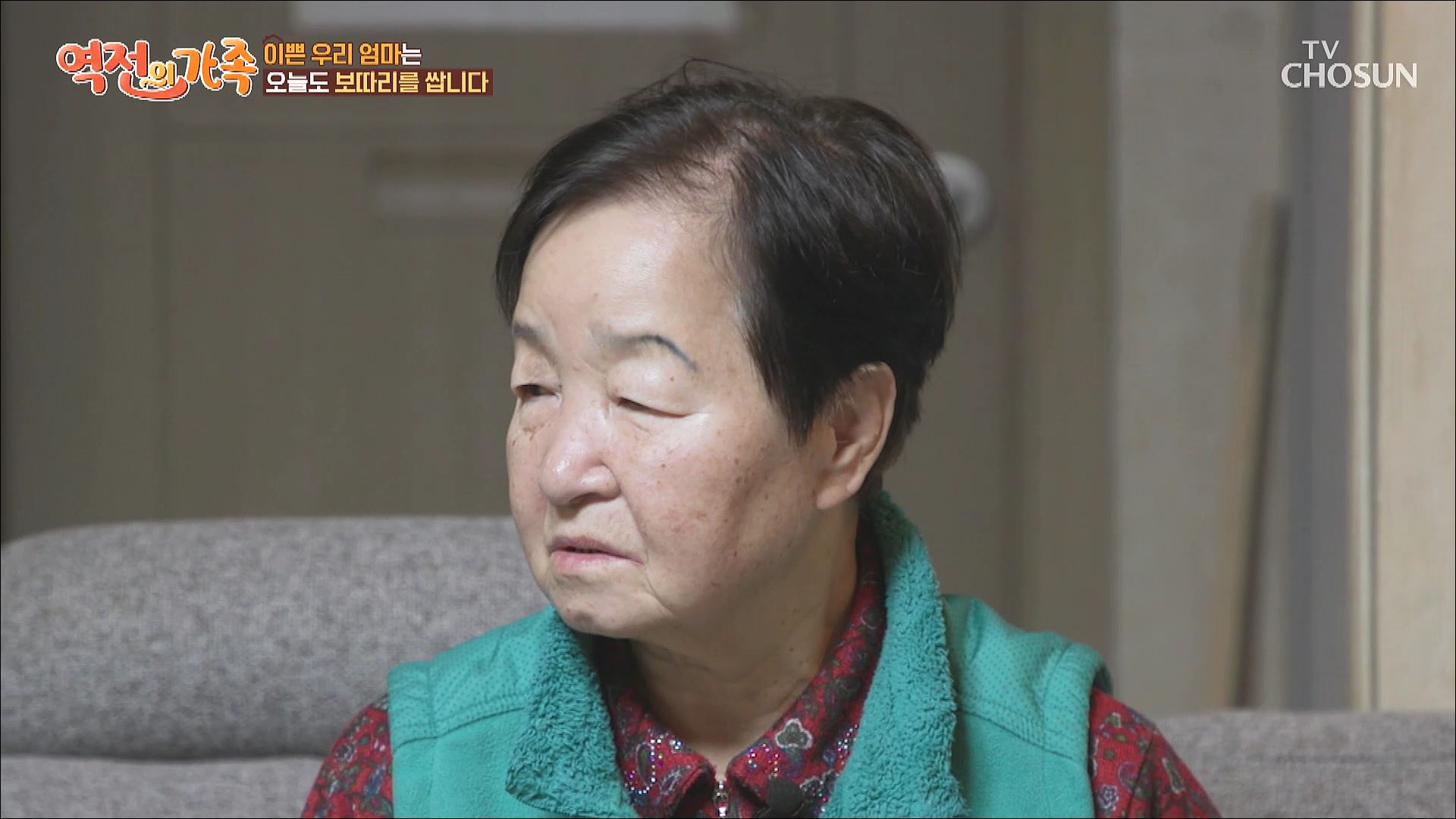 역전의 가족 3회