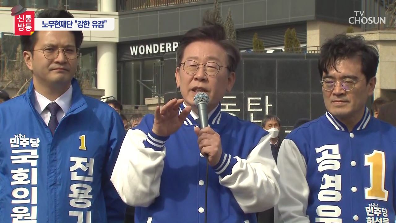 신통방통 2766회