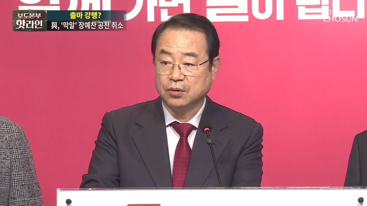 보도본부 핫라인 1729회