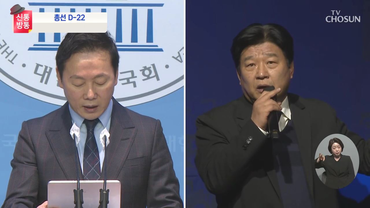신통방통 2767회