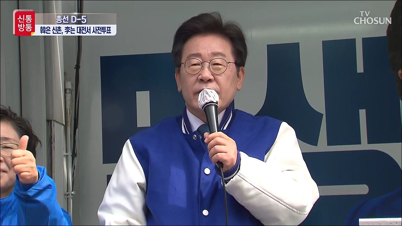 신통방통 2780회